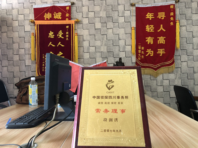 未婚怀孕男方应赔偿多少？-沙河口区私人调查