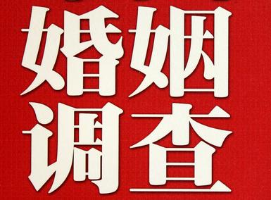 沙河口区私家调查介绍遭遇家庭冷暴力的处理方法